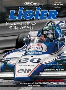 GP CAR STORY Special Edition 2023 Ligier Car Magazine Book from Japan New - Picture 1 of 10