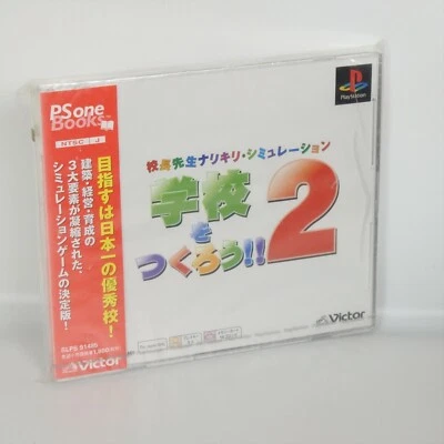 PS1 GAKKO WO TSUKURO 2 PSone Books Unused Playstation For JP System 2075 p1 - Image 1 of 4