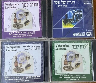 Jewish Holiday 4 x CD lot- Passover Seder Haggadah-Libiya, Tunis ,Sepharadi- New - Image 1 of 2