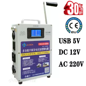 Generatore manovella manuale esterno grande capacità 220v 500w Dc12v 240w alimentazione mobile - Foto 1 di 14