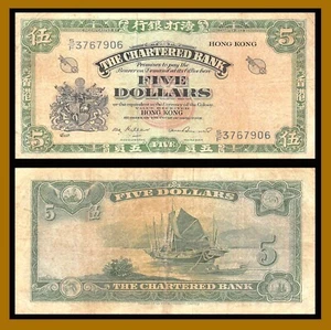 Hong Kong 5 Dollars, 1962-1970 P-68c Chartered Bank F - Picture 1 of 1