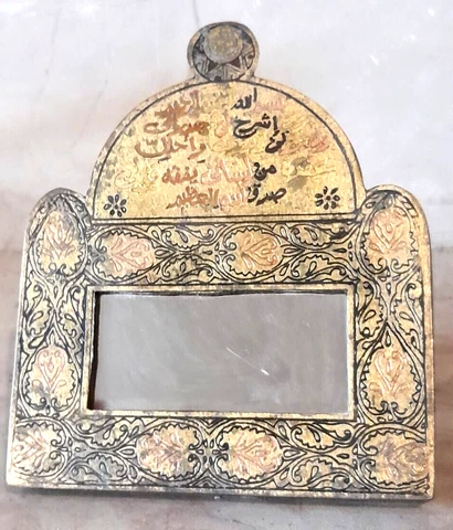 Antique Brass Table Top Mirror Or Wall Decor with Brass Stand Copper With Quran Cover