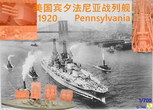 G-146 1/700 Pennsylvania battleship 1920 resin 3D printed red wax model - Picture 1 of 14