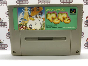 Cartucho de juego genuino japonés Yam Yam Yam Nintendo SFC SNES SFC464 - Imagen 1 de 2