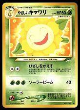 LIGHT SUNFLORA NO. 192 NEO DESTINY 2001 VINTAGE JAPANESE POKEMON CARD GAME NM
