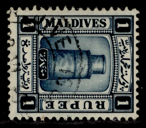 MALDIVE ISLANDS GV SG20B, 1r deep blue, FINE USED. WMK SIDEWAYS Cover