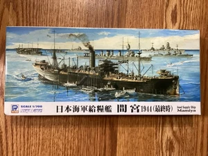 1/700 Pit Road SkyWave W166 Marina japonesa barco de suministro de alimentos Mamiya 1944 - Imagen 1 de 3