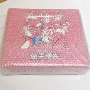 Pokemon Simplified Exclusive Eevee GX Gift Box Chinese Version NEW - Picture 1 of 5