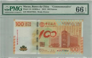 Macau 100 Patacas (2012) Banco da China PMG66EPQ GEM UNC - Picture 1 of 2