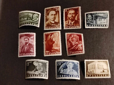Bulgaria 1950 Primer Aniversario de la Muerte de Georgi Dimitrov MNH Foto 1 de 3