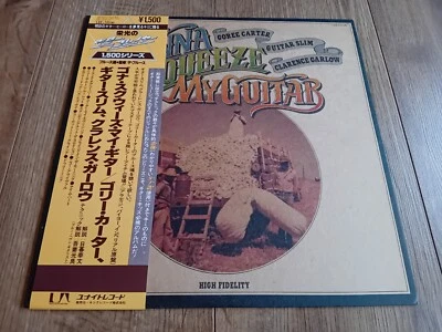GUITAR SLIM COREE CARTER CLARENCE - GARLOW GONNA SQUEEZE MY GUITAR LP JAPAN NM - Image 1 of 4
