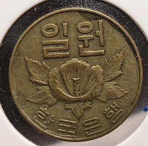 KOREA　1 Won (1966)　일원　한국은행　KM# 4　1.7 g　17.2 mm　　A1093 - Picture 1 of 16