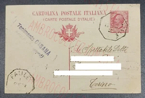 Cartolina Postale - Timbro Collettoria Ottagonale - Faule 1912 - Picture 1 of 2