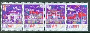 Temples strip of 4 mnh stamps 1997 Macau #872a - Picture 1 of 1