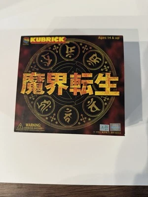 Makai Tensei Kubrick 套装全新盒装 2003 Medicom 玩具日本 — 第 1/4 张图片
