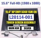 L23792-001 Hp 15Z-Cp000 Hinge Up 15.6" Fhd Assembly Touch Screen Dark Ash Lcd
