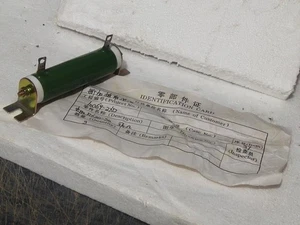 BEC QH RX20-30 370 Ohm Drahtgewickelt Widerstand Wandler Sender Messgerät - Bild 1 von 10