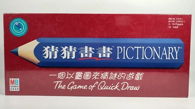 Pictionary Hong Kong Edition 1997 English & Chinese Vintage New & Sealed - Image 1 of 3