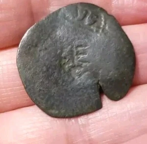 New World Golden Age Piracy Era Sp Pirates 1650's-1726's AD 4.8gm Giant Coin - Picture 1 of 6