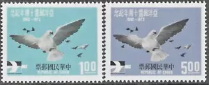 CHINA - UNIÓN POSTAL 1972 - AVES. SCOTT 1763-4. MNH - Imagen 1 de 1