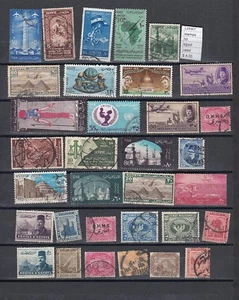 STAMPS LOT EGYPT  USED (L29367) - Picture 1 of 1