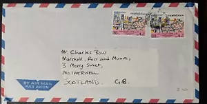 (KWT-201) KUWAIT 1980 Sobre de correo aéreo enviado a ESCOCIA con sello SG 860(2) - Imagen 1 de 1
