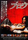 Blow 2001 Johnny Depp Penelope Cruz Japanese Chirashi Movie Flyer Poster B5