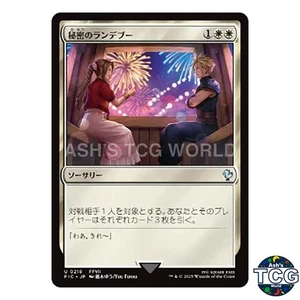 Secret Rendezvous U 218 FINAL FANTASY MTG Japanese - Picture 1 of 5