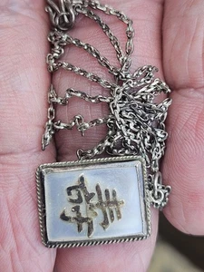 Vintage Chinese Silver Pendant - Picture 1 of 3