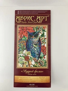 DIY Bead Embroidery Needlepoint Kit " Wise Owl " Stitching Handmade, CANVAS Only - Picture 1 of 10