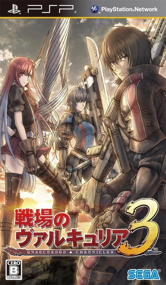 New Valkyria Chronicles 3 - PSP from Japan - Image 1 of 4