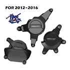 For HONDA CBR1000RR SP 2008-2016 Carbon Fiber Engine Protection Cover