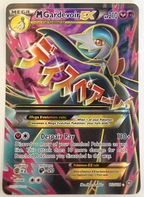 2016 Pokemon XY Steam Seige Full Art Ultra Rare Gardevoir EX Holo 112/114! - Image 1 of 2
