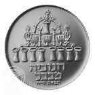 Israel Coin Hanukka Lamp (?Hanukkiya?) From Babylon 20G Silver Bu