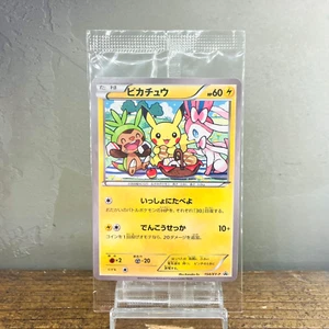 (NM) Sigillato Pikachu 154/XY-P 7-11 Bento Bx. Carad Pokemon promo giapponese - Foto 1 di 10