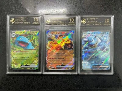 3 pcs Pokemon cards JAP. Venusaur Charizard Blastoise ex RR RPA 10 - Image 1 of 2