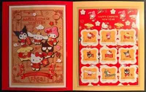 2025 Australia Happy Chinese New Year Hello Kitty And Friends Stamp book/Sheet - Picture 1 of 3