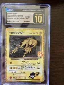 Rocket’s Zapdos Japanese Holo 25th Anniversary Challenge From The Darkness - Picture 1 of 2