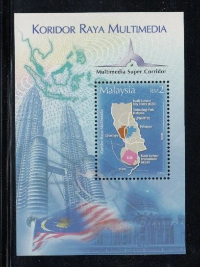 Hoja de recuerdo MALASIA Multimedia Super Corridor MNH Foto 1 de 1
