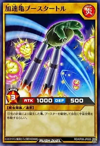 Yugioh Rush Duel RD/KP08-JP005 Boosturtle - Bild 1 von 2