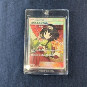 Rara Carta Pokemon Ospitalità Erika SR 190/173 SM12a Allenatore Holo Giapponese - Foto 1 di 8