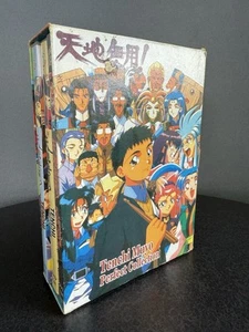 Tenchi Muyo! Perfekte Sammlung: Anime DVD SET! 9 Scheiben + Schonbezug Ryo Oh Ki - Bild 1 von 12
