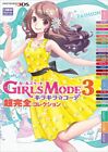 Girls Mode 3 Kirakira Kode Super Complete Collection form JP