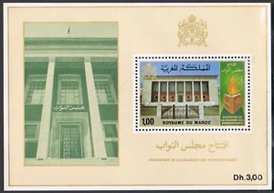 Morocco 408a sheet,MNH.Michel Bl.10. Chamber of Representatives,1977. - Picture 1 of 1