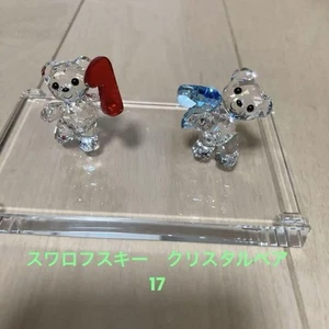 Swarovski Kris Bear Number One Seven Crystal Figurines with Base Set - Picture 1 of 8
