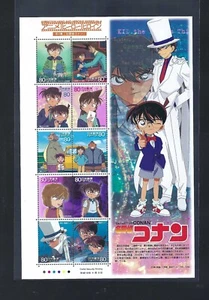 Japan 2006 Japanese Animation Detective Conan Stamps S/S No 4 - Picture 1 of 1