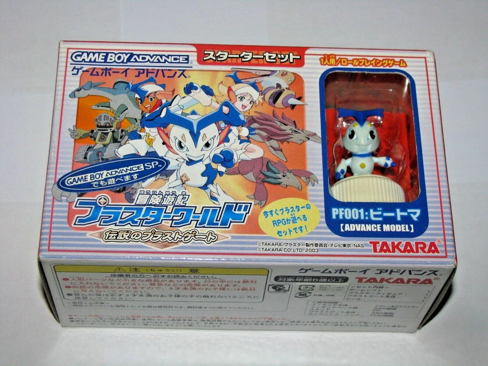 Bouken Yuuki Pluster World Densetsu no Plust Gate GBA Japan NEW IN BOX US Seller - Image 1 of 4