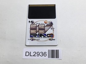 DL2936 W Ring The Double Rings PC Engine Japan