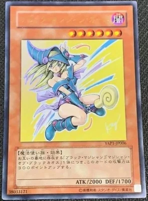 YuGiOh YAP1-JP006 Dark Magician Girl Promo Ultra Rare Lost Art Artwork Japanese - Image 1 of 2
