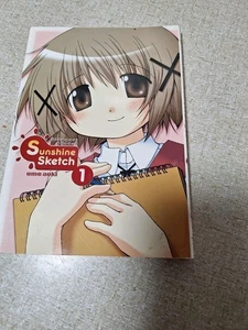 SUNSHINE SKETCH, VOL.1 by Ume Aoki Paperback Book - Picture 1 of 3